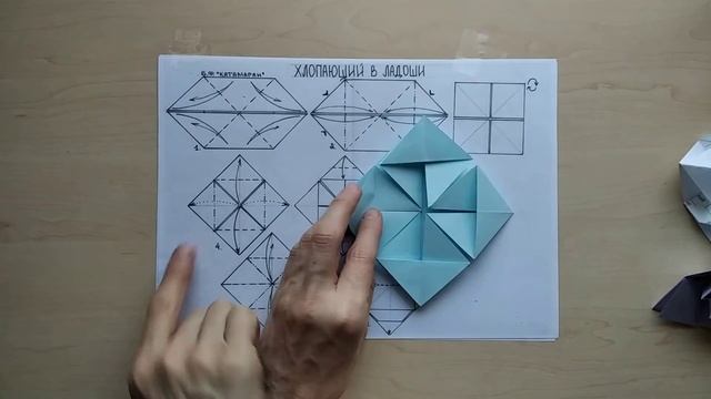 База КАТАМАРАН. Хлопающий в ладоши смотреть онлайн