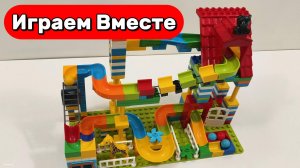 Конструктор с шариками! 🎢 Строим трассу сами и запускаем шарики в весёлое приключение