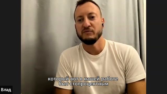 Отзыв Владислава