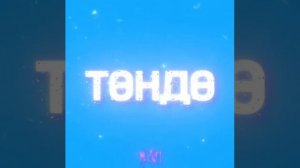 Башҡорттар на рахате