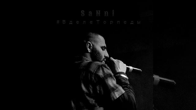 #ВделеТорпеды