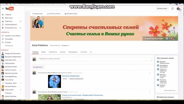 Анонации на youtube смотреть онлайн