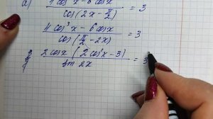 ЕГЭ ПРОФИЛЬ-2025. ЯЩЕНКО 36 ВАРИАНТОВ. ЗАДАНИЕ-13. ВАРИАНТ 7