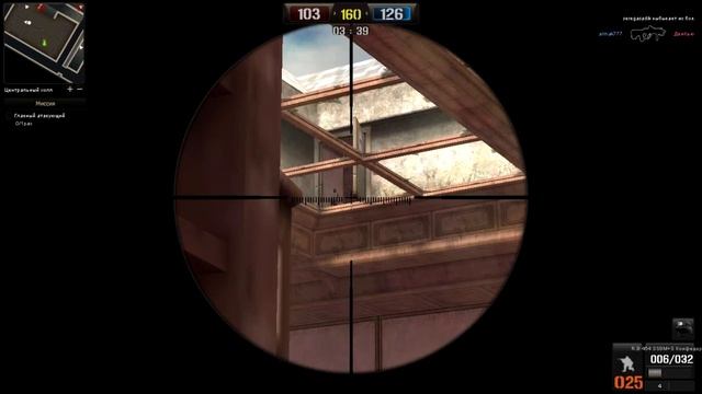 Point Blank #4-Ну очень потно смотреть онлайн