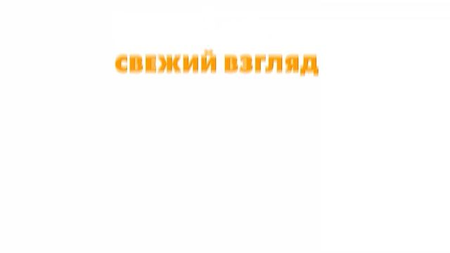 FamilyJam. Промо "Упс...Ной уплыл!" смотреть онлайн