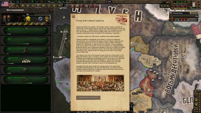Комиссия и репарации - Анклав в Heart's of Iron IV (OWB - Enclave Reborn Redux) - ч. 12 смотреть онлайн
