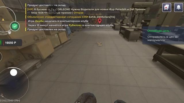 Black Russia 13 серия