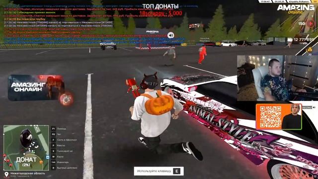 ☢️ НЕБОЛЬШИЕ ИЗМЕНЕНИЯ НА ИВЕНТЕ 📈 СТРИМ AMAZING ONLINE (GTA смотреть онлайн