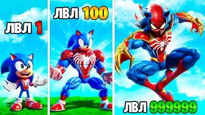 Прокачал Соника в Человека Паука в ГТА 5