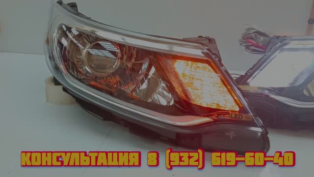 Kia Rio светодиодный тюнинг комплект фар смотреть онлайн