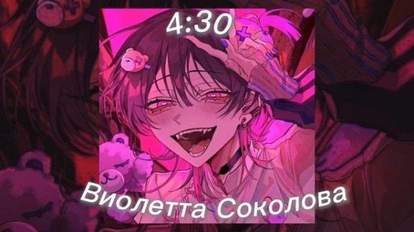 ||•плейлист рандомных песен•|| !!маты!!  (таймкоды будут