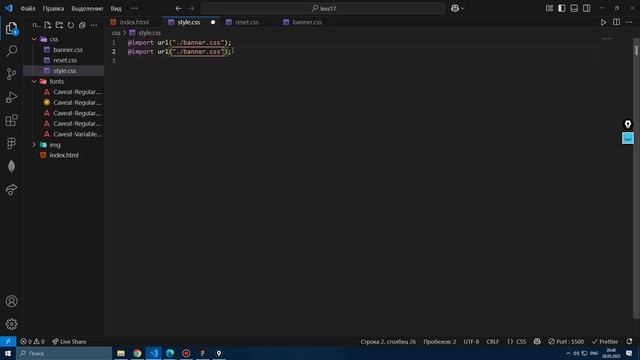 20) Псевдоэлемент