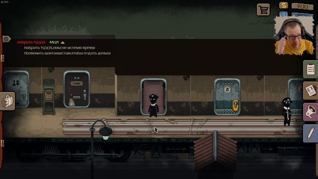 Beholder ВЕРНУЛСЯ! Beholder Conductor #1