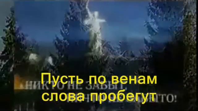 ПОМНИ!!! смотреть онлайн