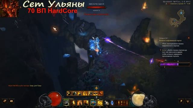 Diablo 3 Monk Вп 70 HardCore PTR 2.6.1,The Strategy Ulyana