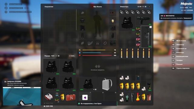 Grand Theft Auto V 2025.05.29 - 02.13.01.24 смотреть онлайн