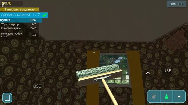 Проходим House Fliper на андроид