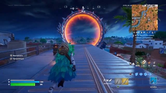 Как выполнить задание METALLICA 2 Часть в Fortnite смотреть онлайн