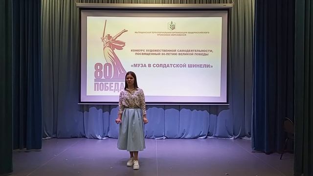 МБОУ СОШ № 32 смотреть онлайн