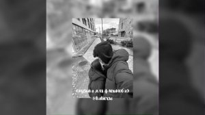 | «музыка для флешмоба» | популярные песни из тик тока |