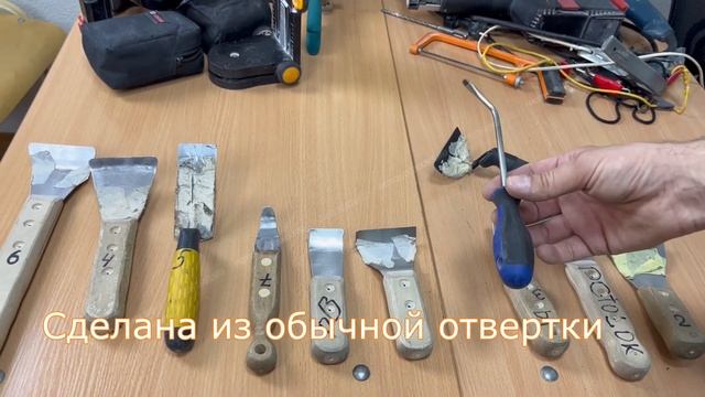 7 Лопатки или шпатели для потолка смотреть онлайн