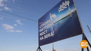 Мост через Лену: инженерный вызов. Доброе утро. Фрагмент выпуска от 28.05.2025