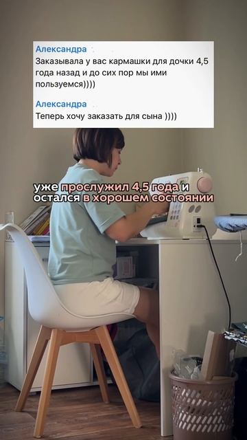 кармашки в садик на заказ #шью #шьюдома #sewing #кармашки