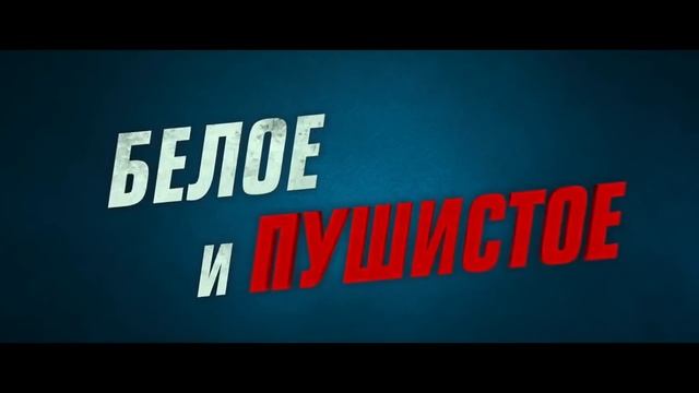 Игрушки для взрослых (2018) смотреть онлайн