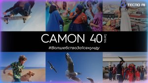 Как используют FlashSnap люди со всего мира?