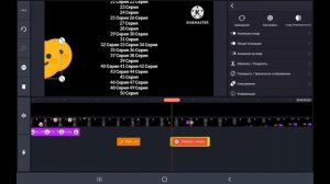 How To Make Приключения Смайлика И Мити Титры