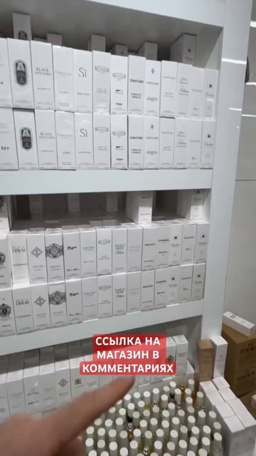 ПАРФЮМЕРИЯ ТЕСТЕР ОРИГИНАЛ ОПТОМ И В РОЗНИЦУ ПОСТАВЩИ смотреть онлайн