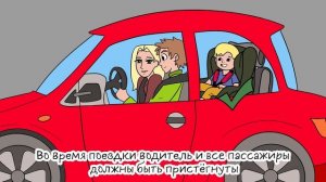 Ожившие раскраски РСА I 2 сезон I Выпуск 7: "Большое автомобильное путешествие"