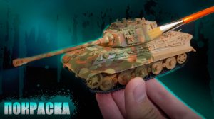 7 Шагов В ПОКРАСКЕ МОДЕЛЕЙ Кистью Или Аэрографом