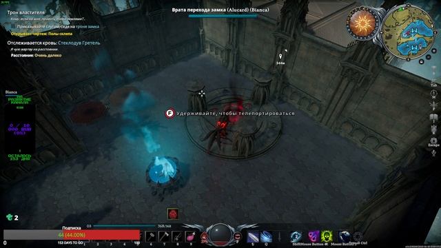 V RISING ➤ 5 серия ➤ Полное Прохождение ➤ Вдвоём