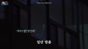 🤯 Stray kids в доме с призраками ✨ Русская озвучка