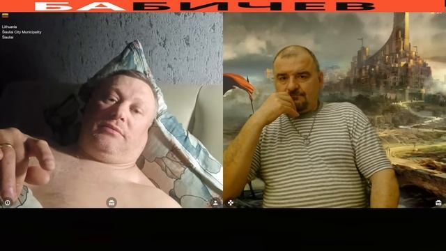 Взгяд из Литвы смотреть онлайн