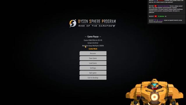 Dyson Sphere Program // Сфера под температурой