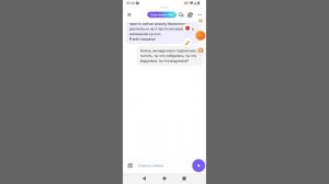 Алиса ругается матом часть 2