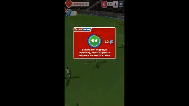 Score Hero | ПРОХОЖДЕНИЕ ПОСЛЕДНИХ УРОВНЕЙ смотреть онлайн