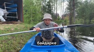 Байдарка «Старт 2» Миниобзор.