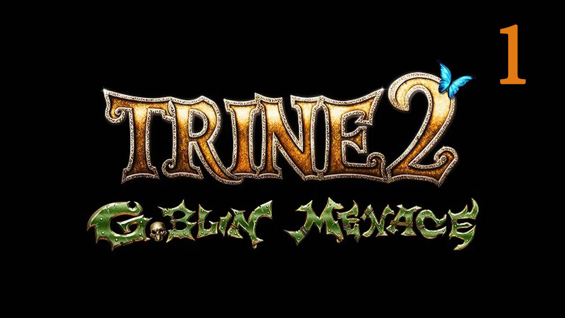 Trine 2: Goblin menace. Часть 1. Возвращение героев (прохождение без комментариев) смотреть онлайн