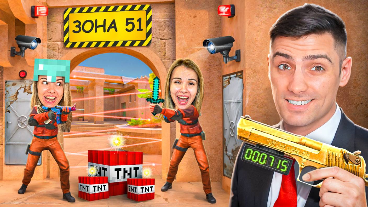 С НЕЙ НИКТО НЕ СПРАВИТСЯ!!! НОВЫЙ v3 ШТУРМ ЗОНЫ 51 В STANDOFF 2 / СТАНДОФФ 2 смотреть онлайн