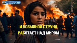 Юта - Струна karaoke Караоке версия