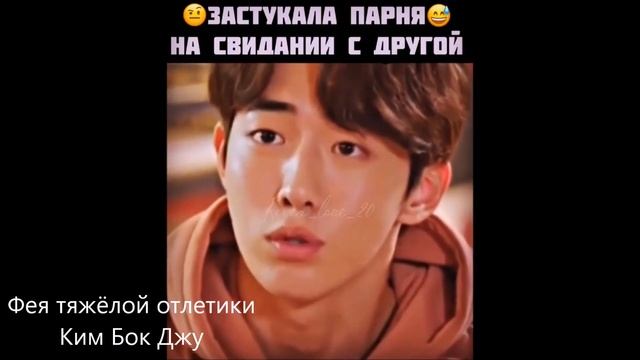 Моменты и дорам №1 смотреть онлайн