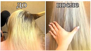 НЕ АСМР  ОКРАШИВАНИЕ ВОЛОС В ДОМАШНИХ УСЛОВИЯ | ASMR HAIR COLORING AT HOME