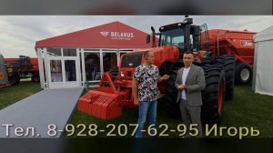 Как купить трактор в лизинг под 7% годовых в 25 году.