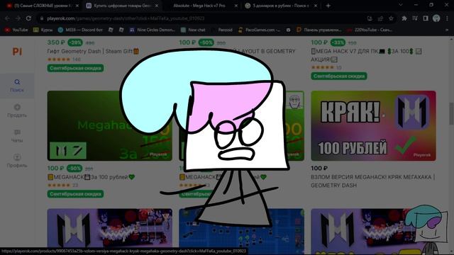 МАФФАКА ОБО*РАЛСЯ смотреть онлайн