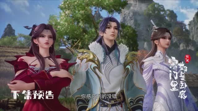 Кроме меня в клане одни шпионы 71 Серия - Превью (Аниме-Мультсериал 2024)