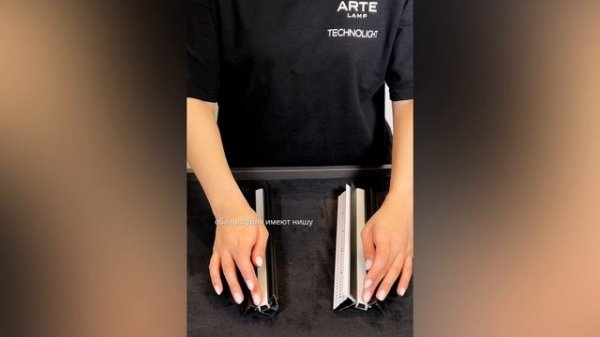 Теневой профиль GAP