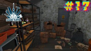 Строю бункер. Хаус Флиппер #17